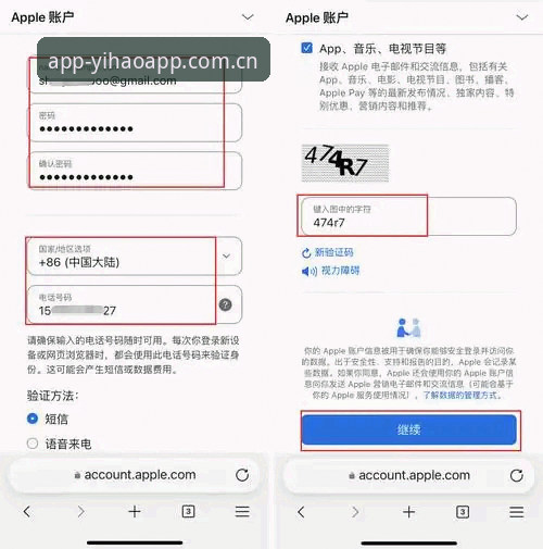 深度揭秘：最新壹号APP苹果版如何实现YL体育数据永久免费？
