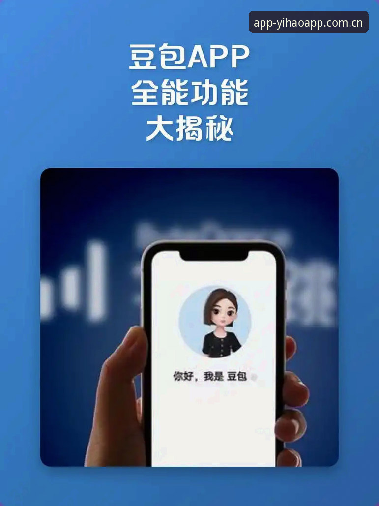 揭秘壹号APP中国版教程：体育数据永久免费的背后真相